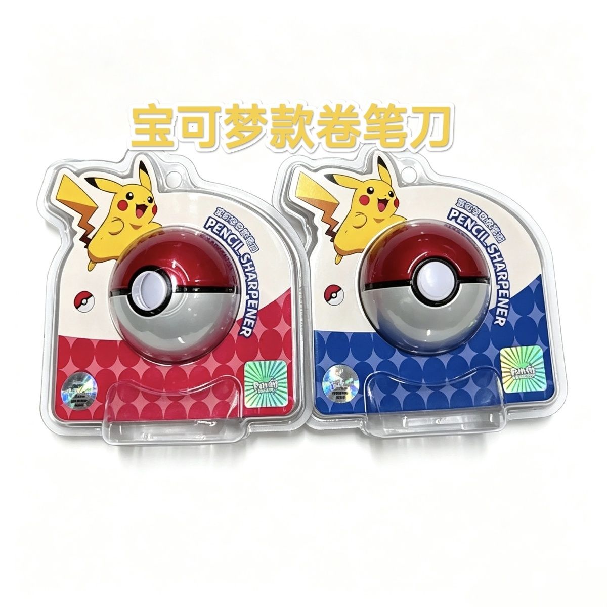 Genuine Pokemon Pokeball Penci - Stationery 评论和价格